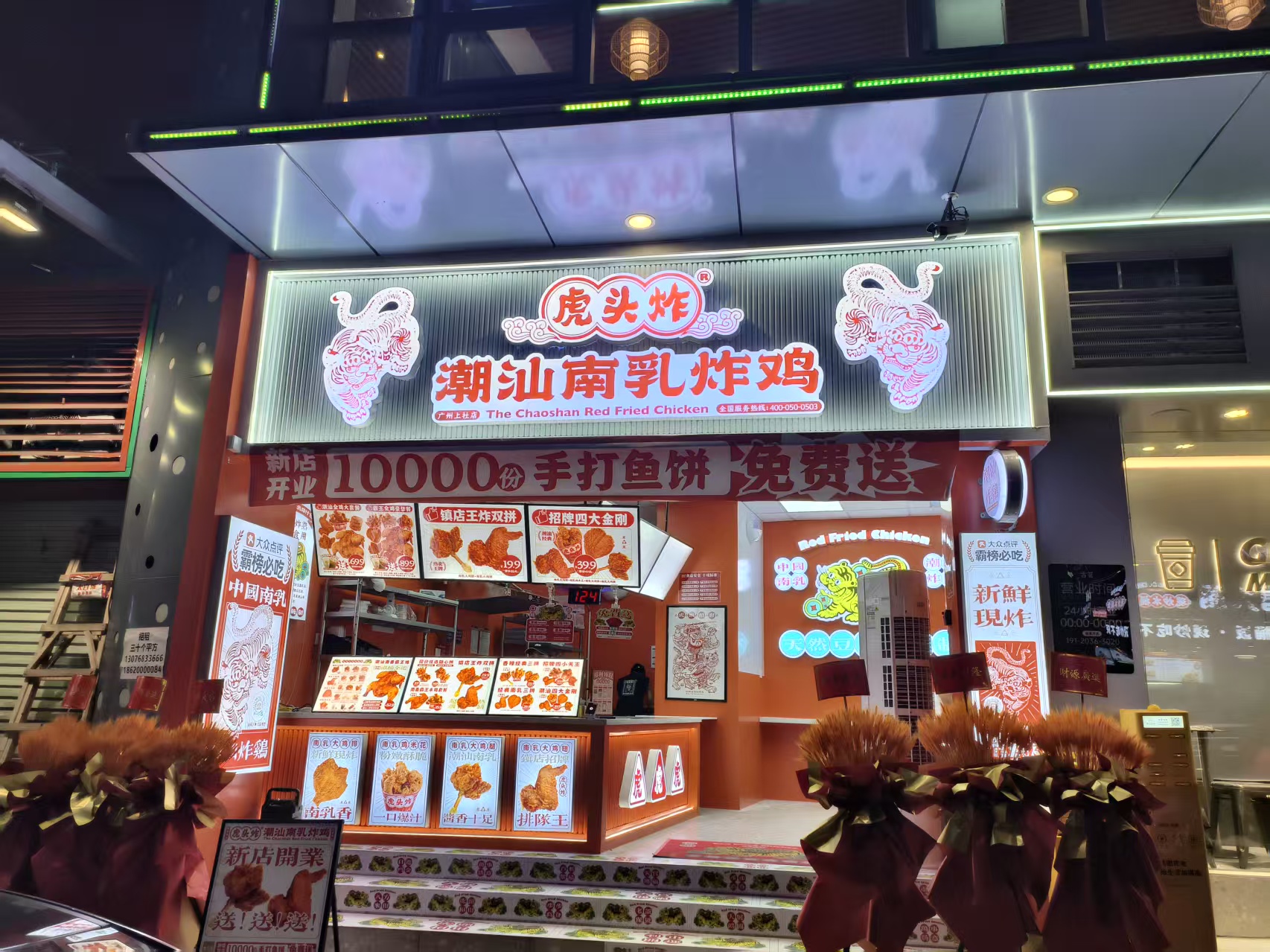 湛江餐饮